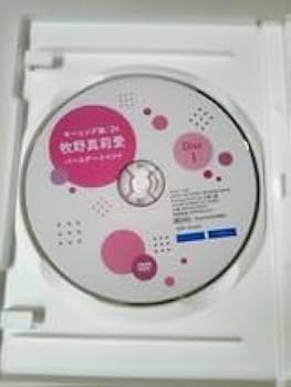 Amazon.co.jp: DVD モーニング娘。24 牧野真莉愛・横山玲奈